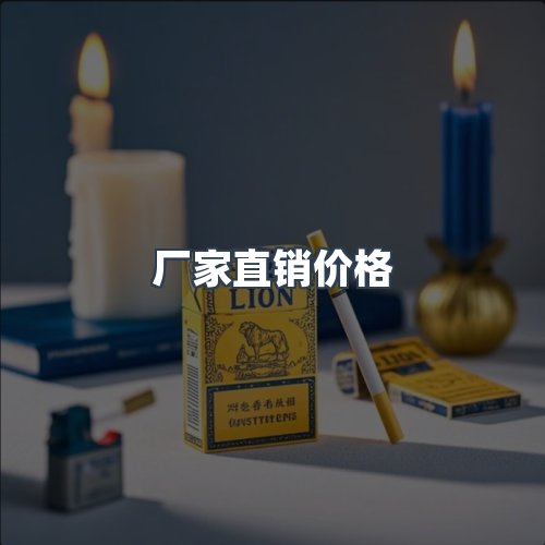 服务优势